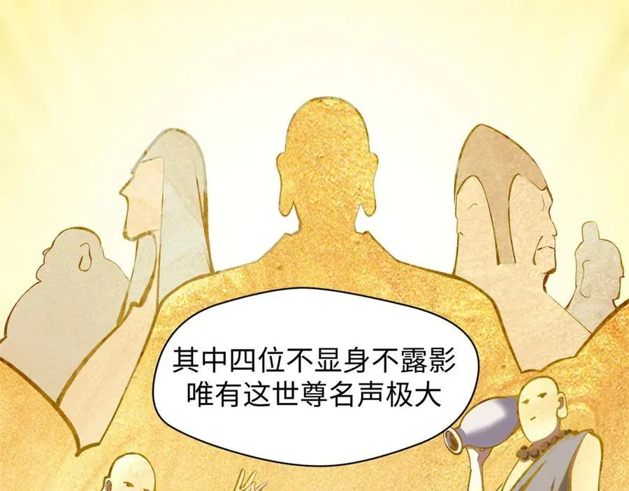 210 就此别过,望君平安 第7页