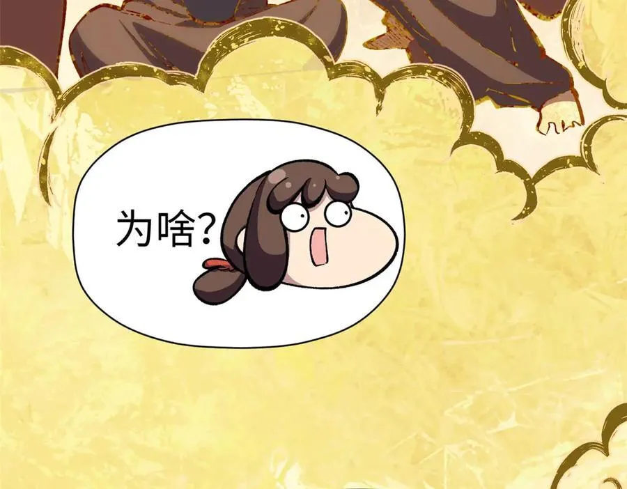 210 就此别过,望君平安 第10页