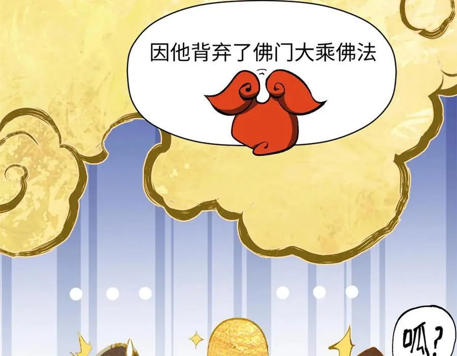 210 就此别过,望君平安 第11页