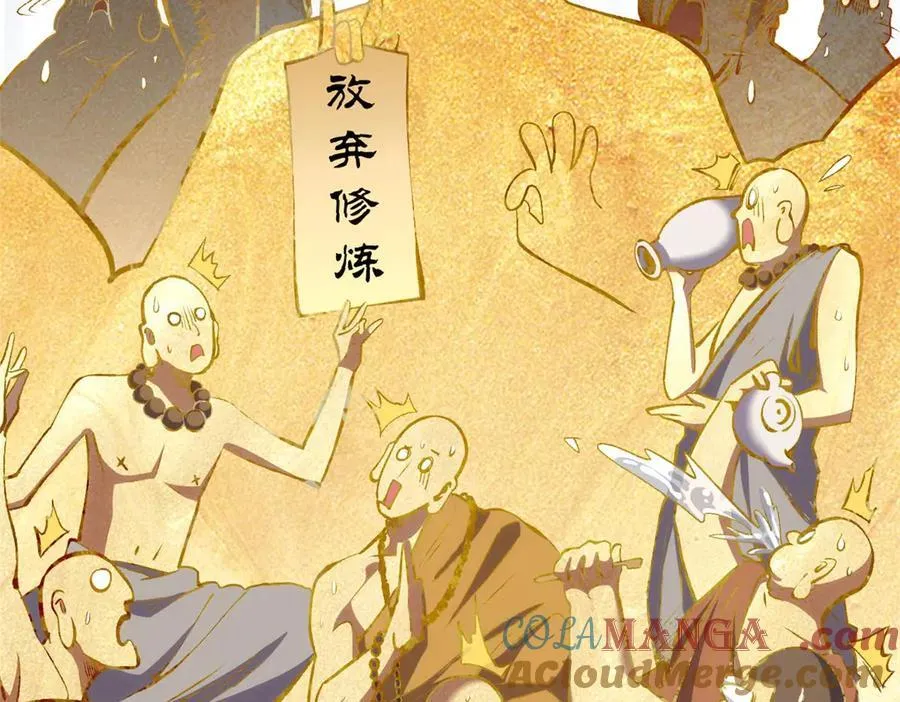 210 就此别过,望君平安 第13页