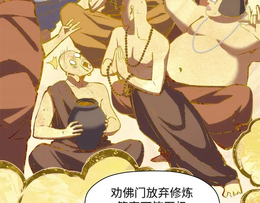 210 就此别过,望君平安 第14页