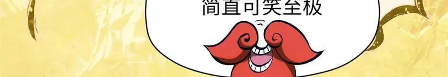 210 就此别过,望君平安 第15页