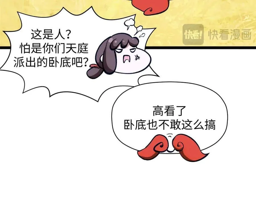 210 就此别过,望君平安 第16页
