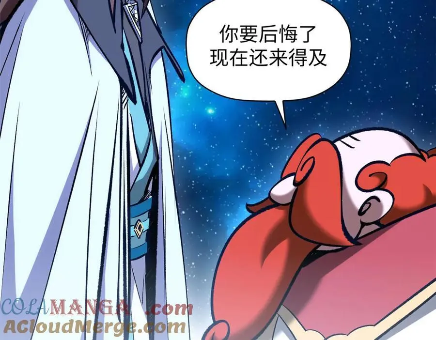 210 就此别过,望君平安 第25页