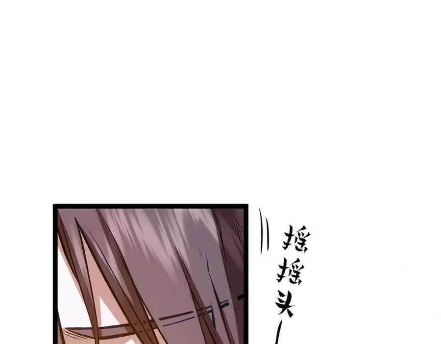 210 就此别过,望君平安 第28页