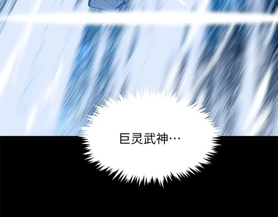 210 就此别过,望君平安 第38页