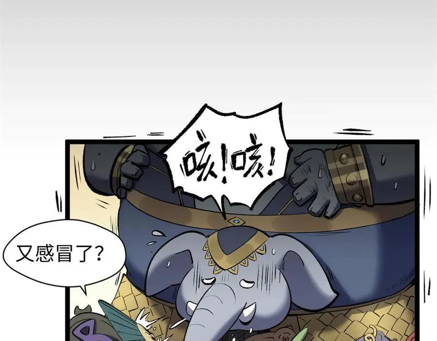 210 就此别过,望君平安 第43页