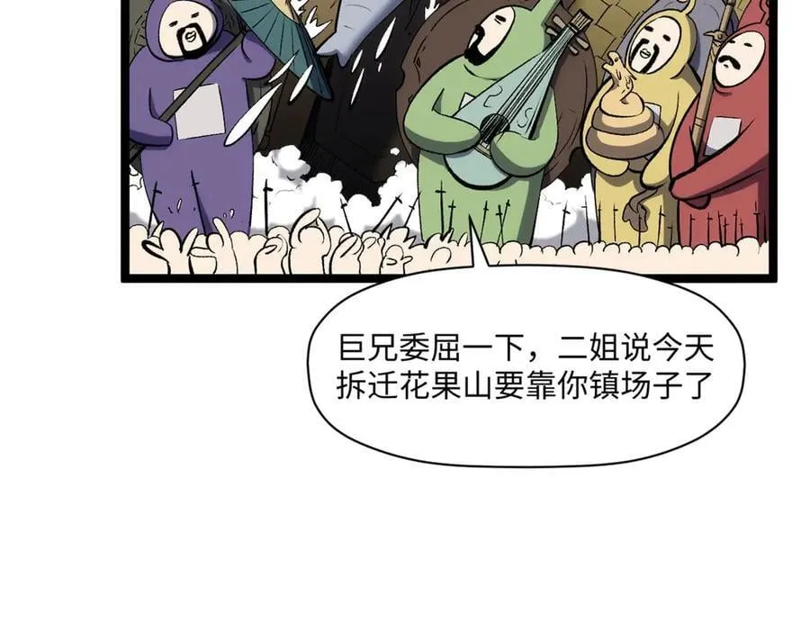 210 就此别过,望君平安 第44页