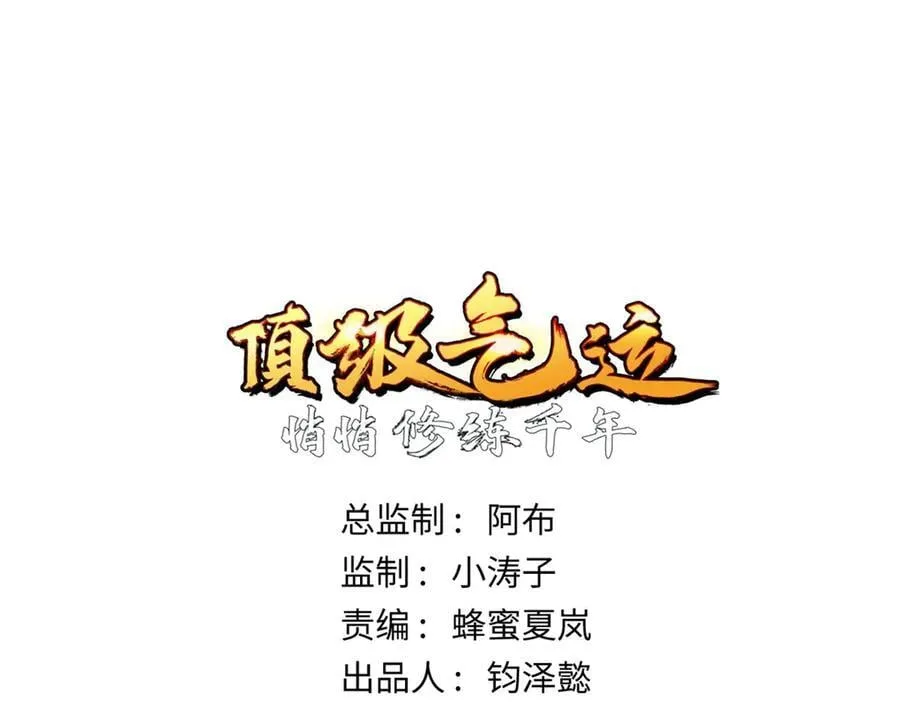 210 就此别过,望君平安 第46页
