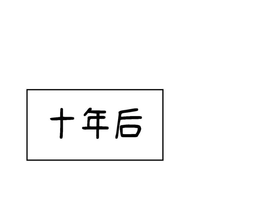 210 就此别过,望君平安 第50页