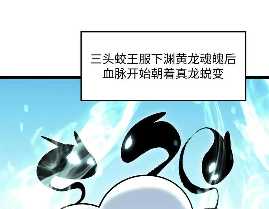210 就此别过,望君平安 第55页