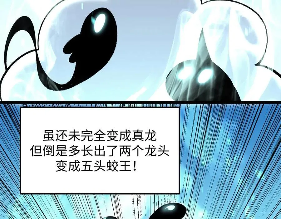 210 就此别过,望君平安 第56页