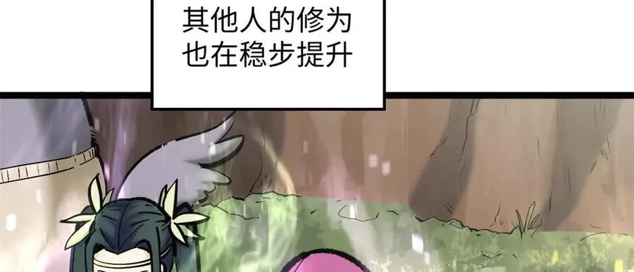 210 就此别过,望君平安 第60页