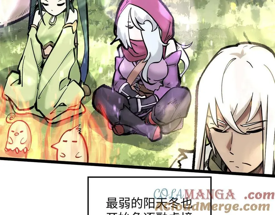 210 就此别过,望君平安 第61页