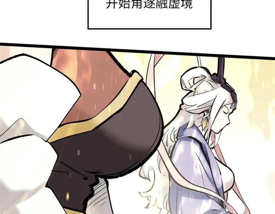 210 就此别过,望君平安 第62页