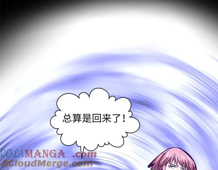 210 就此别过,望君平安 第77页