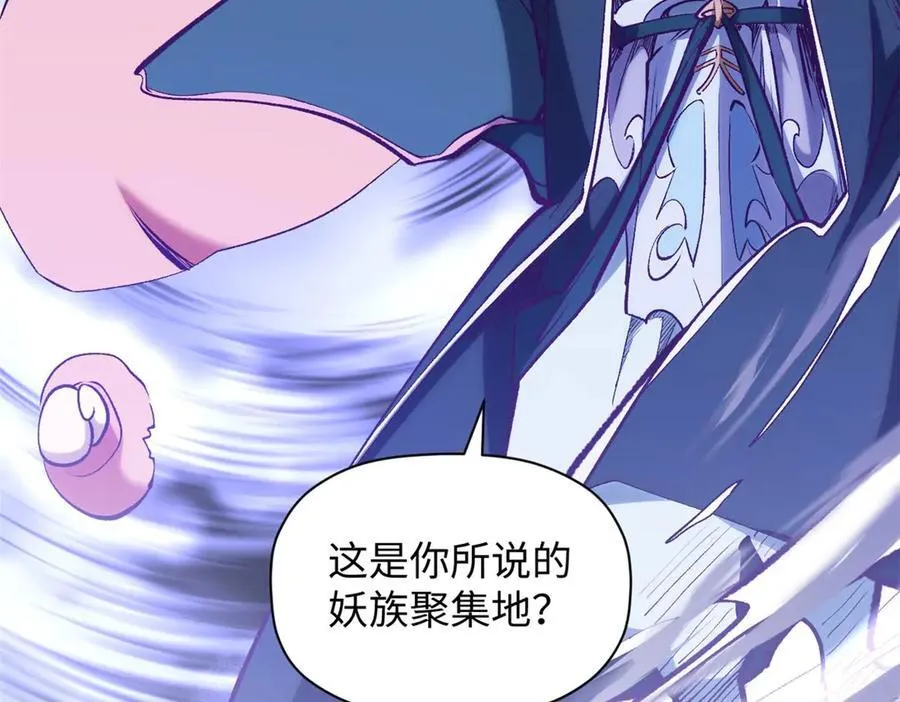 210 就此别过,望君平安 第79页