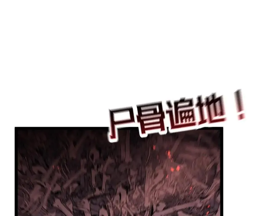 210 就此别过,望君平安 第82页