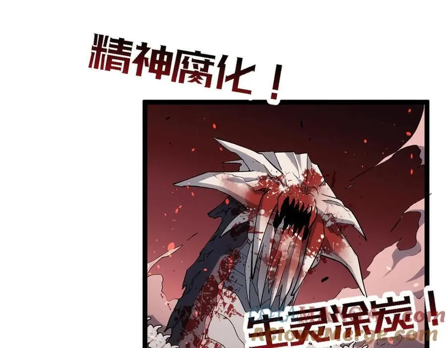 210 就此别过,望君平安 第85页