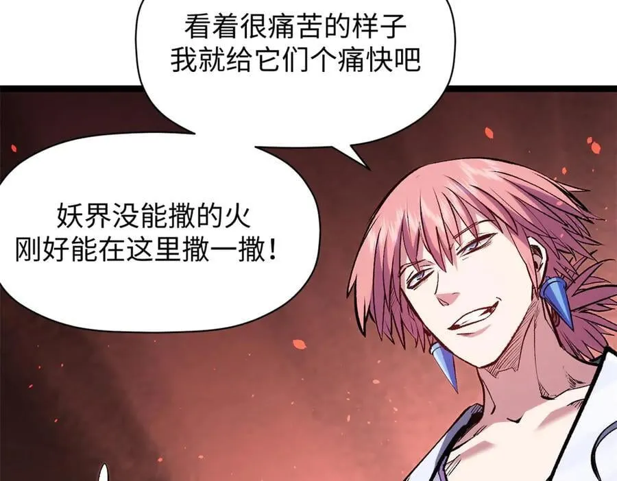 210 就此别过,望君平安 第91页