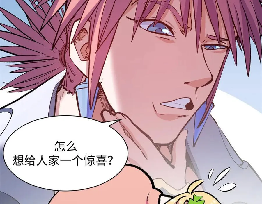 210 就此别过,望君平安 第100页