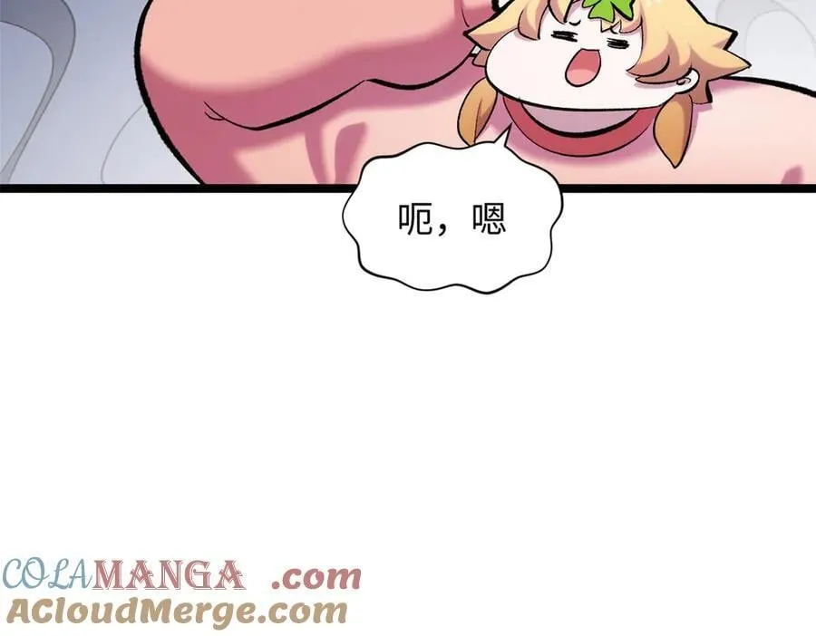 210 就此别过,望君平安 第101页