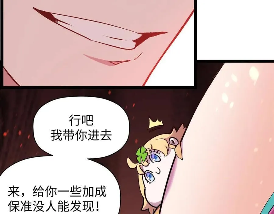 210 就此别过,望君平安 第103页