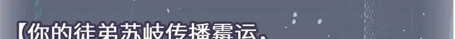 210 就此别过,望君平安 第117页
