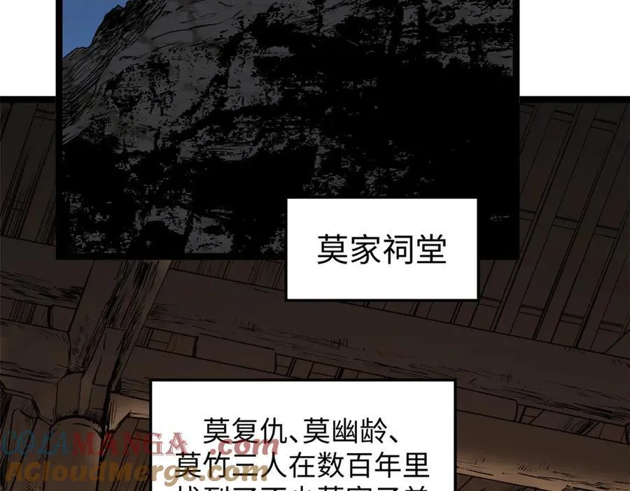 210 就此别过,望君平安 第125页