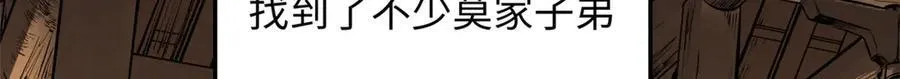 210 就此别过,望君平安 第126页