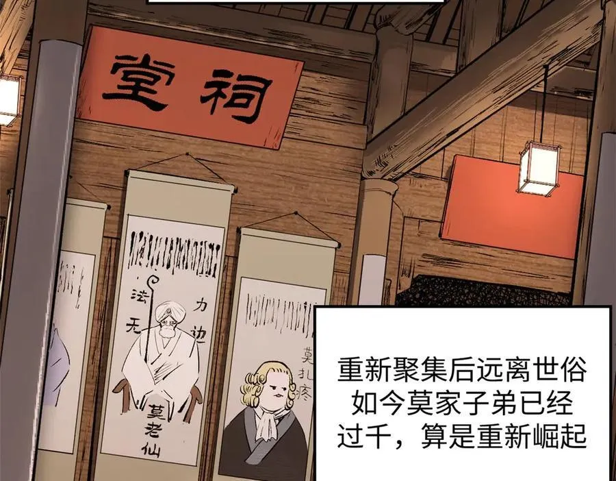 210 就此别过,望君平安 第127页
