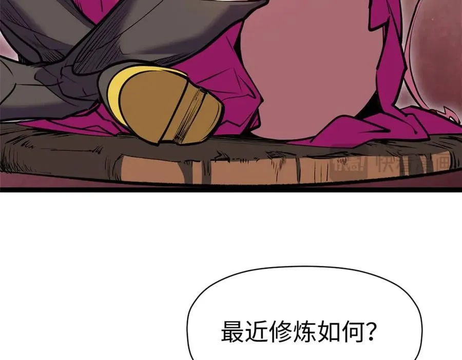 210 就此别过,望君平安 第131页