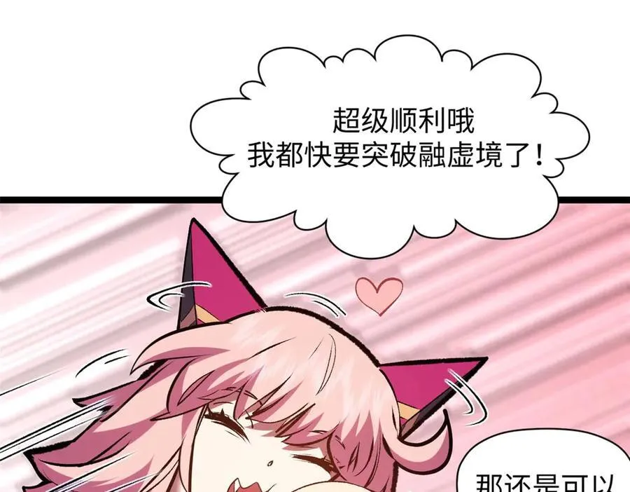 210 就此别过,望君平安 第136页