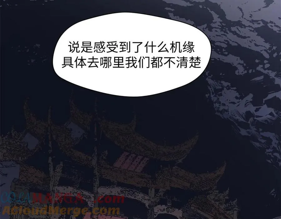 210 就此别过,望君平安 第145页