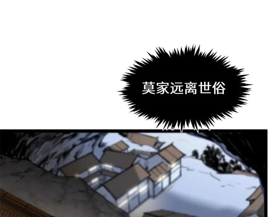 210 就此别过,望君平安 第148页