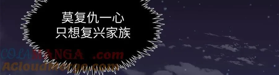 210 就此别过,望君平安 第153页