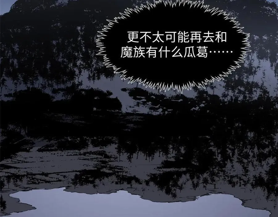 210 就此别过,望君平安 第155页