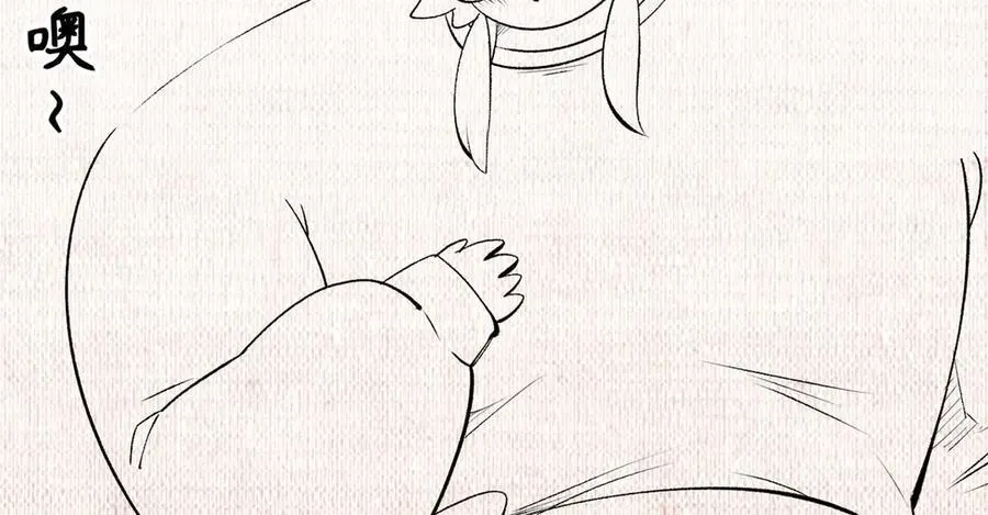 210 就此别过,望君平安 第174页