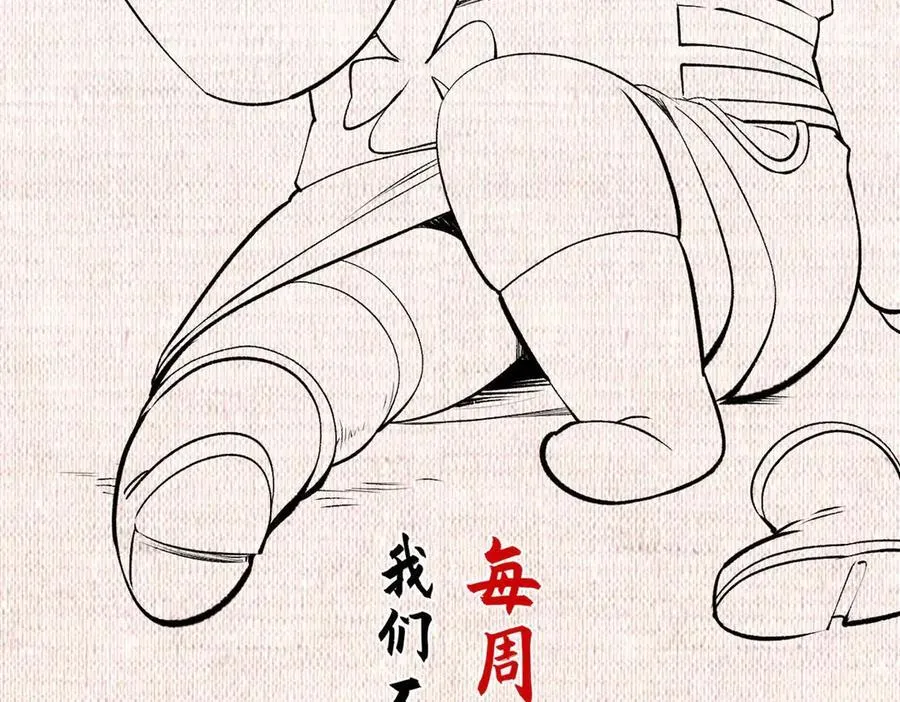 210 就此别过,望君平安 第175页
