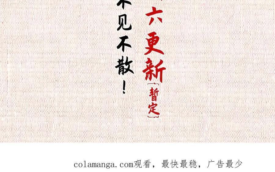 210 就此别过,望君平安 第176页