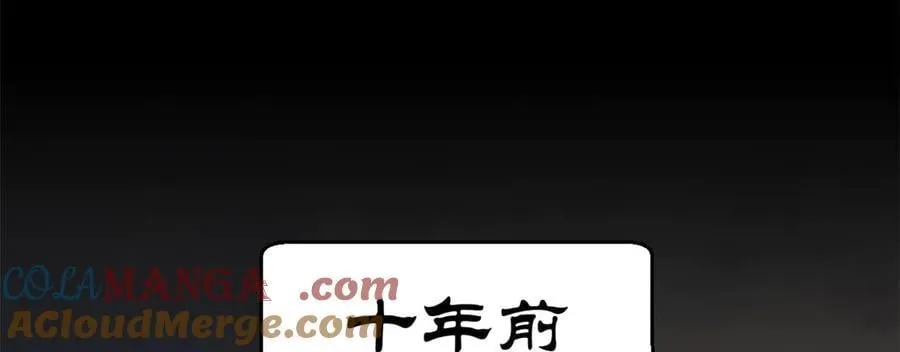 211 灾祸降临,大劫将至 第81页