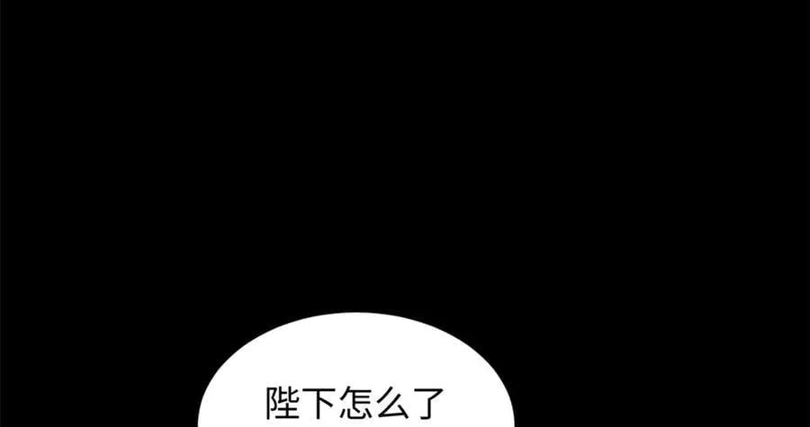 211 灾祸降临,大劫将至 第102页
