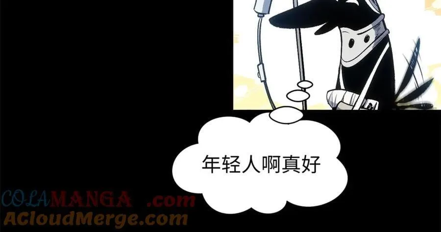 211 灾祸降临,大劫将至 第117页