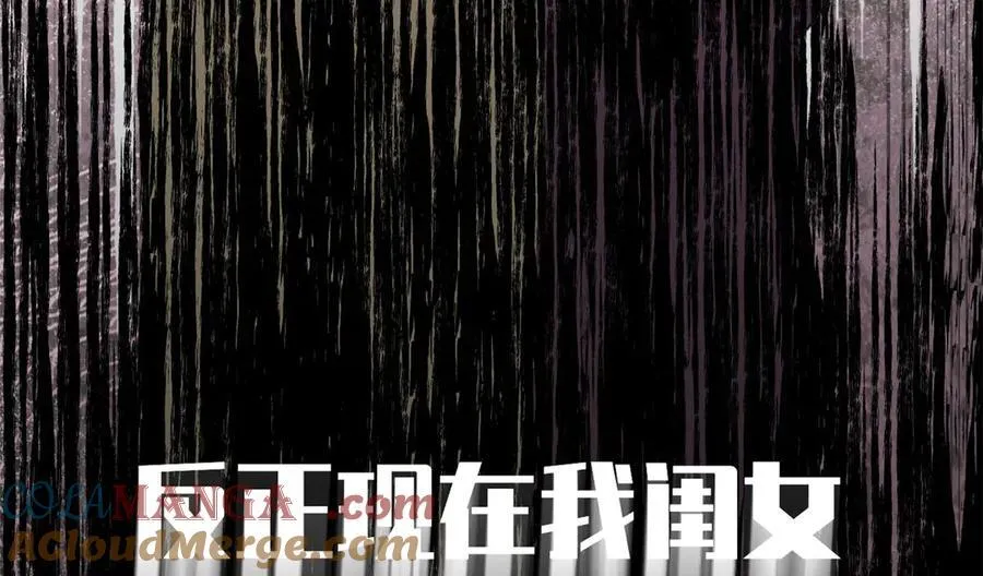 211 灾祸降临,大劫将至 第153页