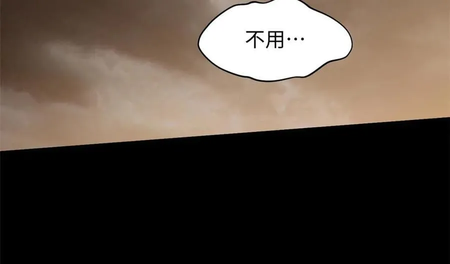 211 灾祸降临,大劫将至 第168页