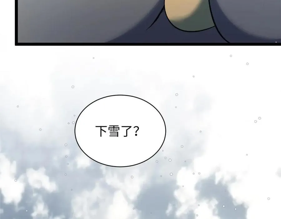 211 灾祸降临,大劫将至 第179页