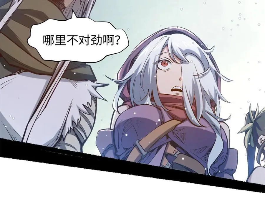 211 灾祸降临,大劫将至 第182页