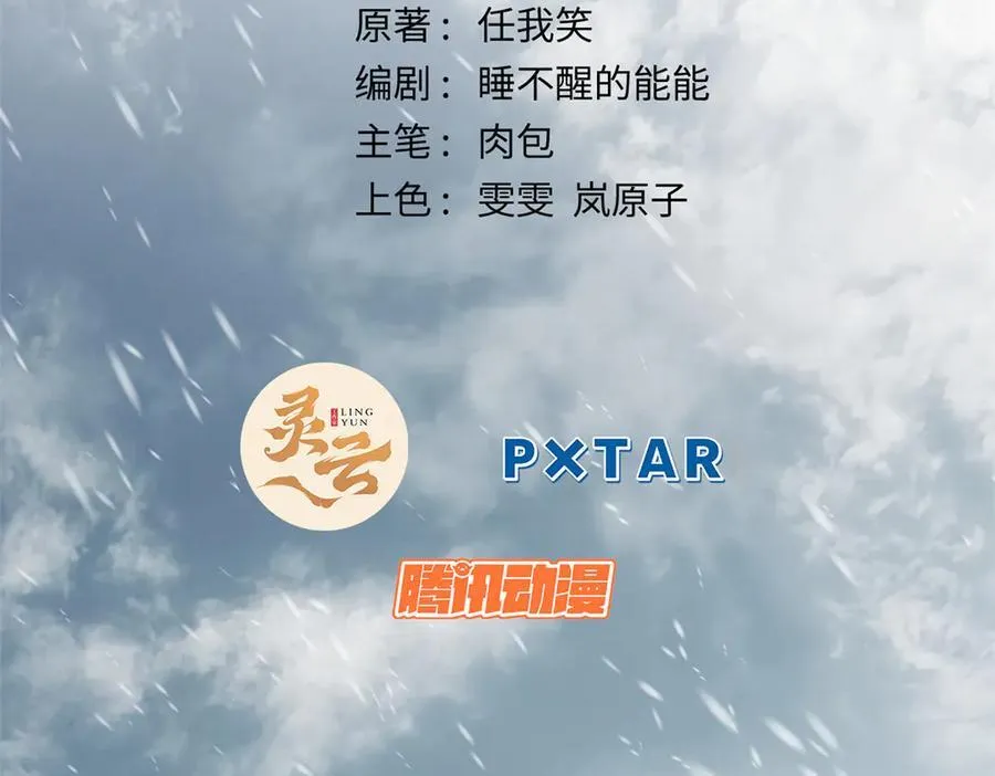 212 立地金丹 第2页
