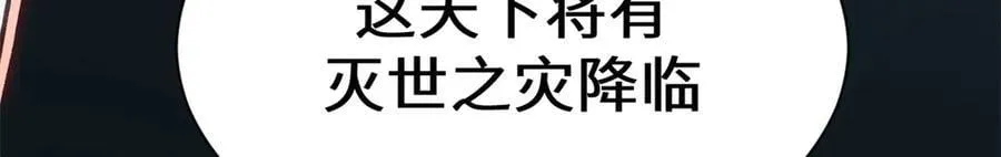 212 立地金丹 第12页