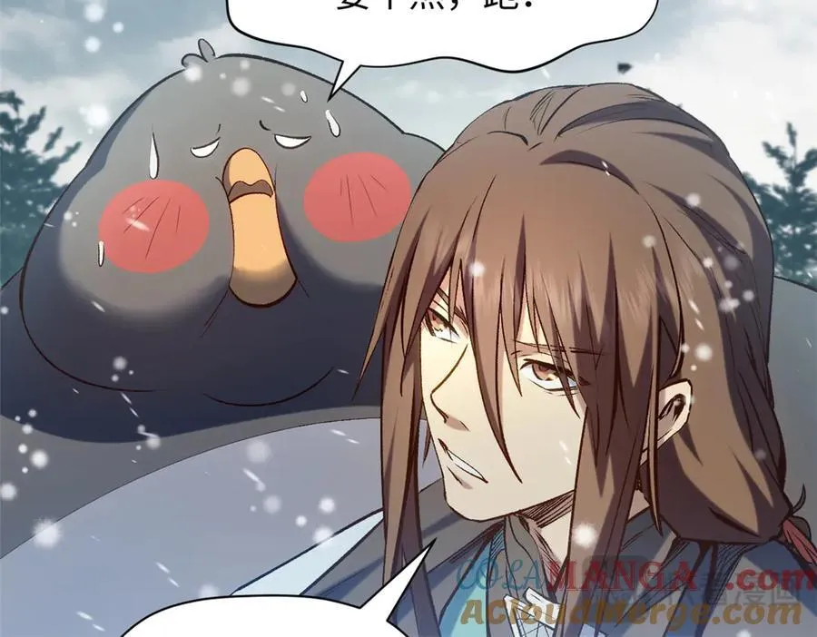 212 立地金丹 第37页